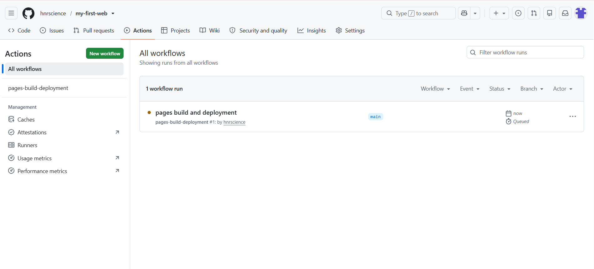 Actions 탭: pages build and deployment 가 주황 점(Queued) 상태