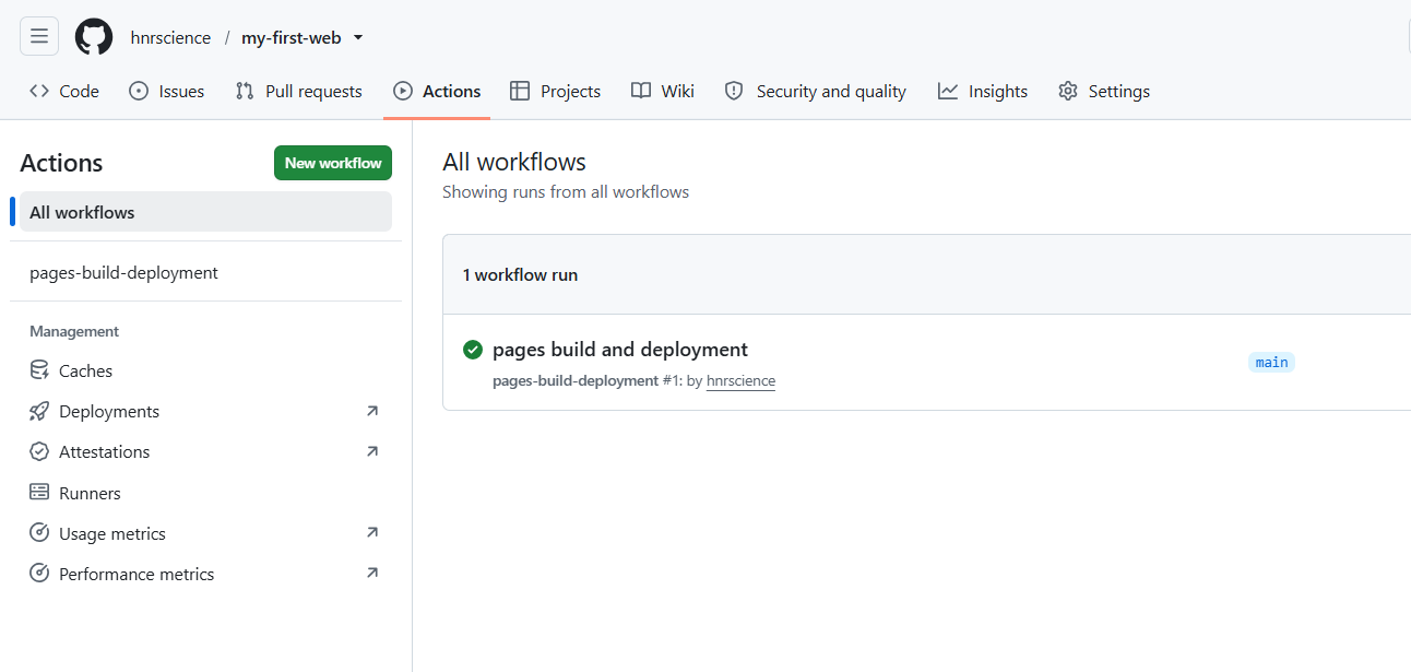 Actions 탭: pages build and deployment 가 초록 체크(완료) 상태