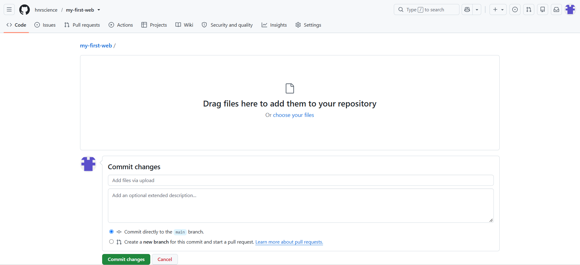 Upload files 화면: 파일 끌어다 놓는 상자와 Commit changes 버튼