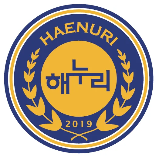 해누리중학교 로고